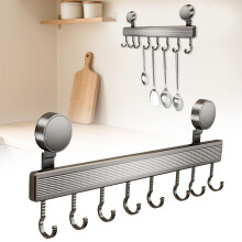 Hangable Kitchen Utensil Holder with 8 Suction Cup Hooks – No-Drill Wall Mount Organizer, Modern Decor