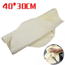 Chamois Leather Cleaning Cloth 40x30 cm