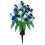 Artificial Rose Headstone Flower Saddle 1 Piece 1