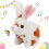 Lapin en peluche rose interactif avec oreilles mobiles 1