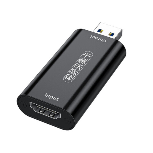 USB 3.0 Video Capture Card 1080p/4K Live Streaming