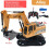 RC Excavator Backhoe Loader Battery Powered 6 Channel 7