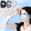 Full Face Sun Protection Mask Ice Silk 1 Piece 3