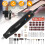 Mini Corded Rotary Tool Kit 186-Piece 5-Speed 1