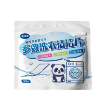 Foi de detergent de rufe multi-acțiune ecologice 120