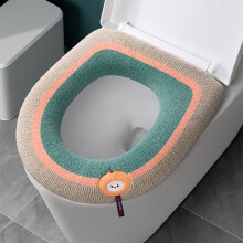 Housse de siège de toilette épaisse et lavable pour un confort optimal en hiver