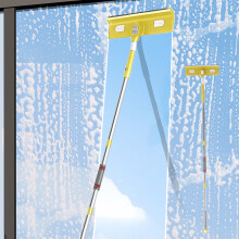 Outil de nettoyage pour vitres avec tige extensible et grattoir amovible