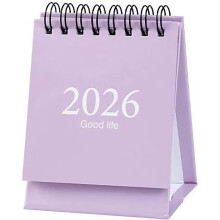 Mini Desk Calendar 2026-2027 - Runs From January 2026 to July 2027, Small Standing Desk Table Top Schedule Calendars or Home Office School