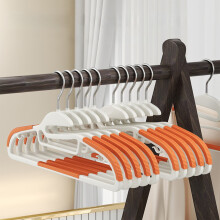 Cintre gain de place en plastique antidérapant orange (1 pièce)