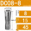 Für DC04 DC06 DC08 Hochleistungs-Rückziehfutterfederfutterset DC04 2