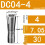 For DC04 DC06 DC08 High Lathe Pull Back Collet Spring Collet Set DC08 7