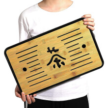 Bamboo Chinese Asian GongFu Tea Tray Large water storage Tray (17"x10.5"x1.5")