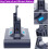Dyson V8 batteribytte 21,6V 4,5Ah 7