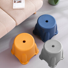 Tabouret escabeau en plastique avec surface antidérapante 21 x 21 x 15 cm