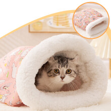 Katzenschlafsack, flauschig, warm, waschbar, Indoor-Matte