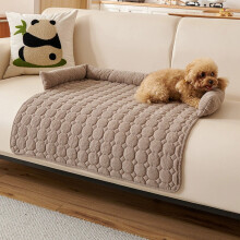 Beruhigendes, flauschiges Hundebett mit abnehmbarem Bezug, 75 x 75 cm