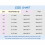 Kids Winter Waterproof Ski Jacket Lined Warm Snow Coat 4