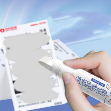 Confidential Seal Erasure Pen, Photosensitive Privacy Text Eraser, 10ml – Compatible with Office/Craft/Stationery