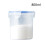 Jar Stórála Cistine Aerdhíonach Plaisteach800ml 1