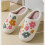 Home Slippers Fleece-Lined Round Toe Size US 7.5 8