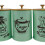 Kowaku coffee tea sugar containers iron green 3-piece 8