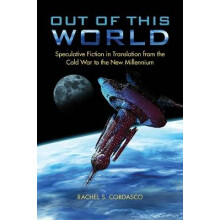 Out of This World
