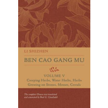 Ben Cao Gang Mu, Volume V