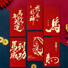 christmas money envelope A Set Of Six Shiny Red Envelopes In The Style Of The Year Of Printed With Festival Greetings And 18PCS