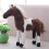 Cheval en peluche - 4 styles 6