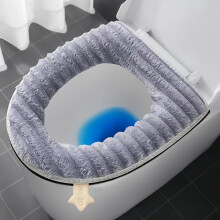 Housse chauffante pour siège de toilette, douce, épaisse, extensible et lavable.