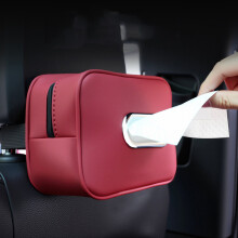 Porte-mouchoirs de voiture rectangulaire en cuir PU 7,5 x 5,5 pouces