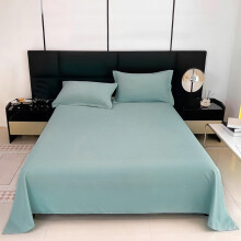 Ensemble de draps jumeaux en coton Ă l'aloe vera, 119 x 229 cm