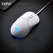 Ratón silencioso con cable INPHIC B2USB para PC y portátiles
