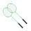 Badminton Racket Set Professional Double 1 Pair 1