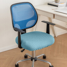Housse ronde pour tabouret de bar en nylon spandex élastique antidérapant