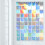 Painel de fundo brilhante em plástico, 1 peça, 11,6 x 11,4 x 0,4 polegadas 8
