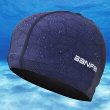 Men's Adjustable Waterproof Quick-dry Swimming Cap Nylon 1pc