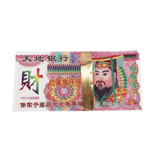 Ancestor Money Joss papír 100 db