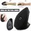 Draadloze gamingmuis, verticaal, ergonomisch, optisch 6