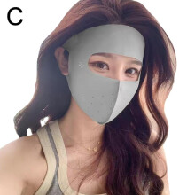Ice silk sunscreen mask full face UV protection breathable