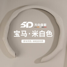 Suede Steering Wheel Cover All-Season Non-Slip Breathable