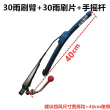 HEMOTON Manual Windshield Wiper for UTVs and Golf Carts