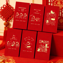 Enveloppes rouges du Nouvel An chinois avec motif doré (lot de 10)