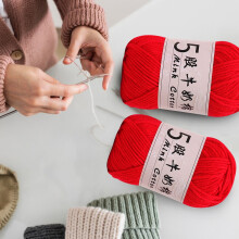 Milchbaumwollgarn, 5-fädig, mehrfarbig, weich, zum Stricken und