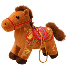 Peluche Cheval du Zodiaque Marron 2026 Nouvel An Chinois