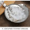 Grattoir à gelée de haricots en acier inoxydable (2 pièces) 4