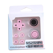 Silikónové krytky na palec pre D-pad NS2Controller, nálepka ABXY