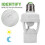 PIR Motion Sensor 220V E27 Socket 360 Indoor Outdoor 8