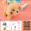 Interactive walking puppy toy white brown 1 piece 3