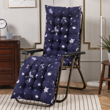 Cúisíní Chaise Lounge Lasmuigh 18.9x61 orlach